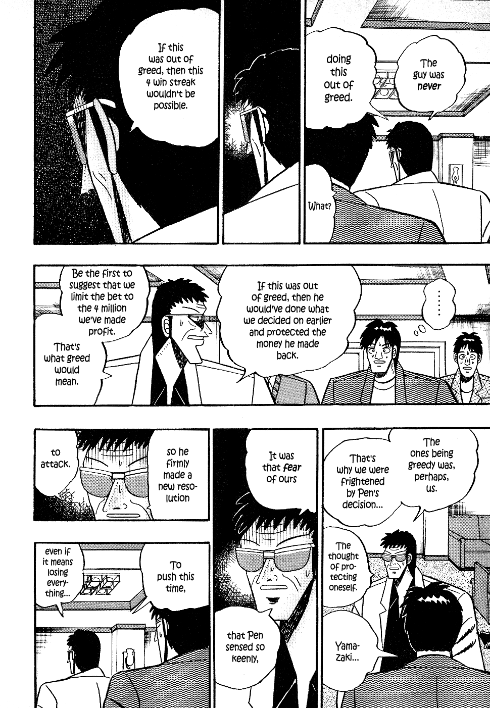 Atsuize Pen-chan Chapter 20 page 4 - Chapter 20: Four Straight Wins