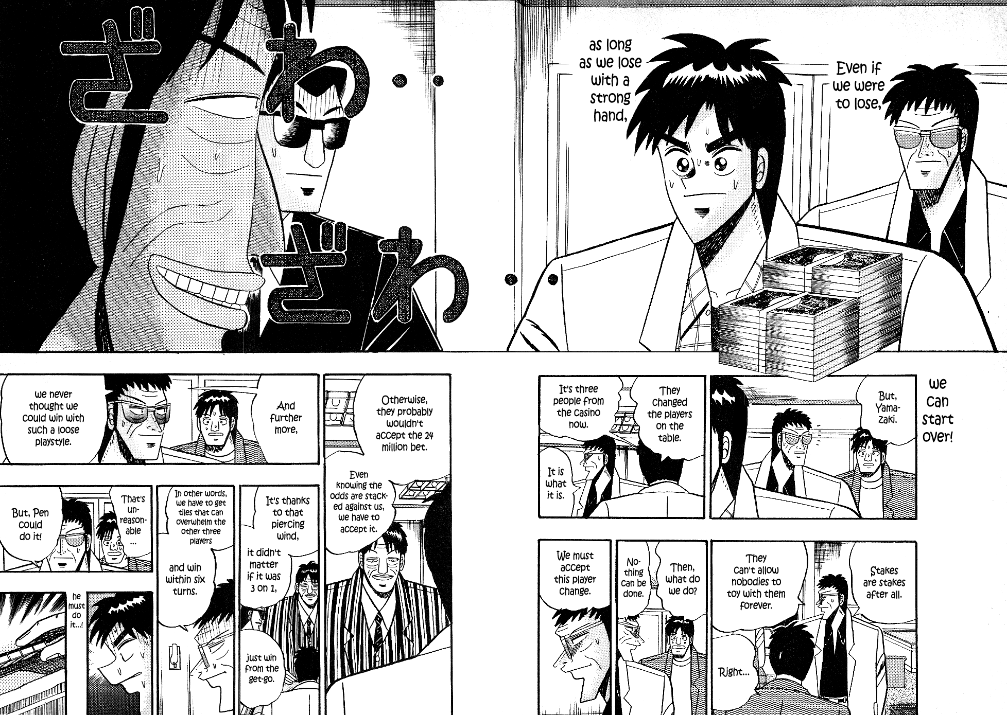 Atsuize Pen-chan Chapter 20 page 6 - Chapter 20: Four Straight Wins