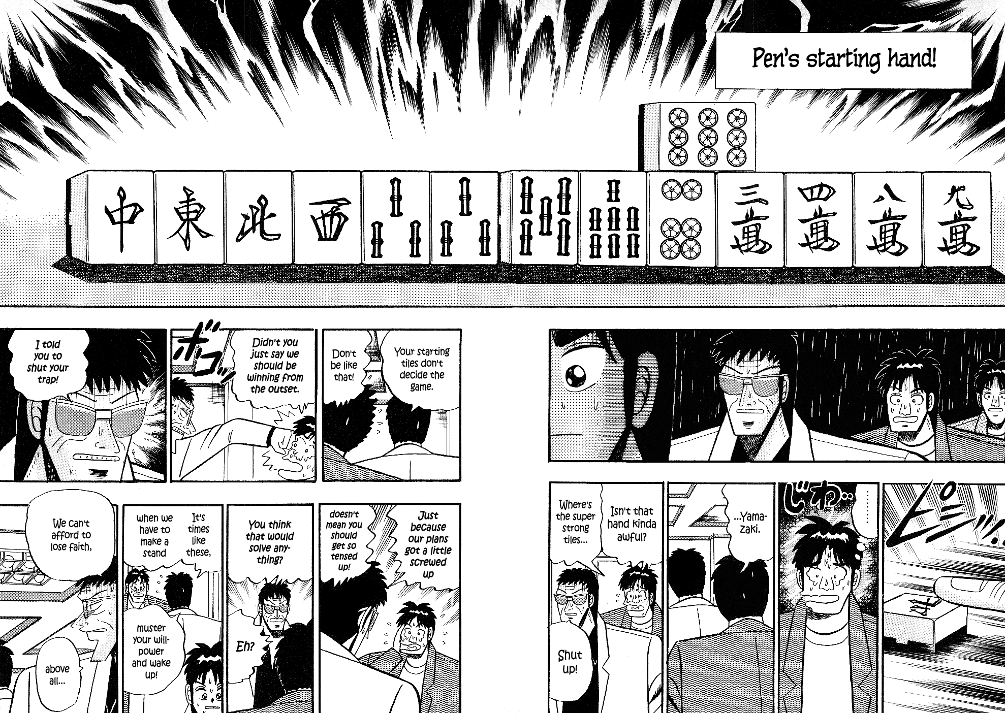 Atsuize Pen-chan Chapter 20 page 7 - Chapter 20: Four Straight Wins