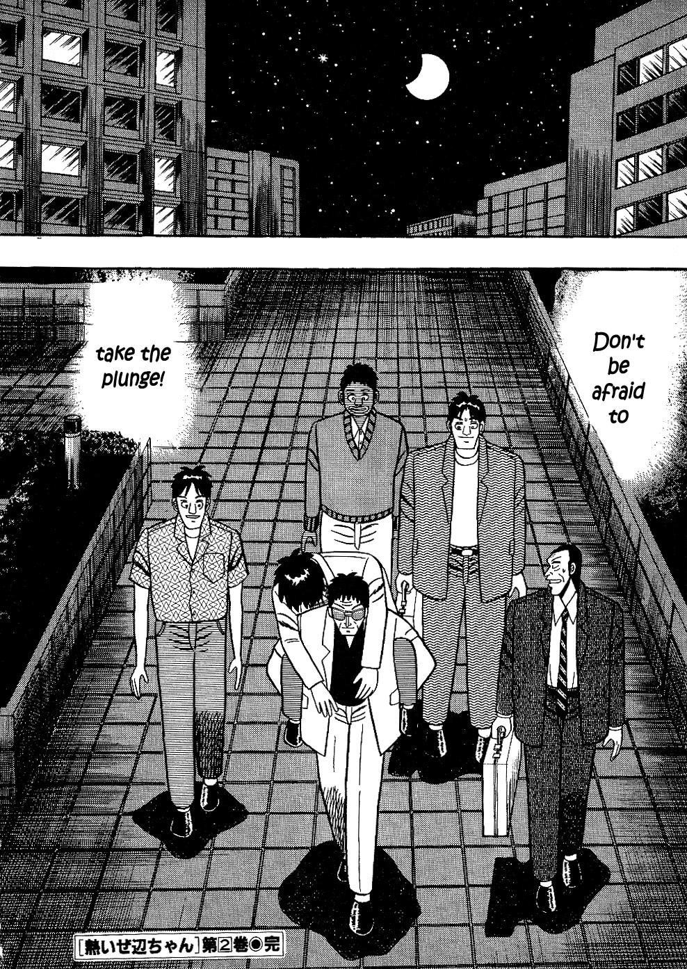 Atsuize Pen-chan Chapter 21 page 24 - Chapter 21: A Way Out [END]