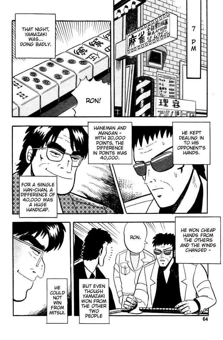 Atsuize Pen-chan Chapter 3 page 10 - Chapter 3 : A Crappy Hand