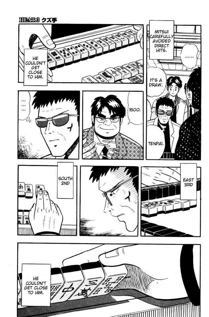 Atsuize Pen-chan Chapter 3 page 11 - Chapter 3 : A Crappy Hand