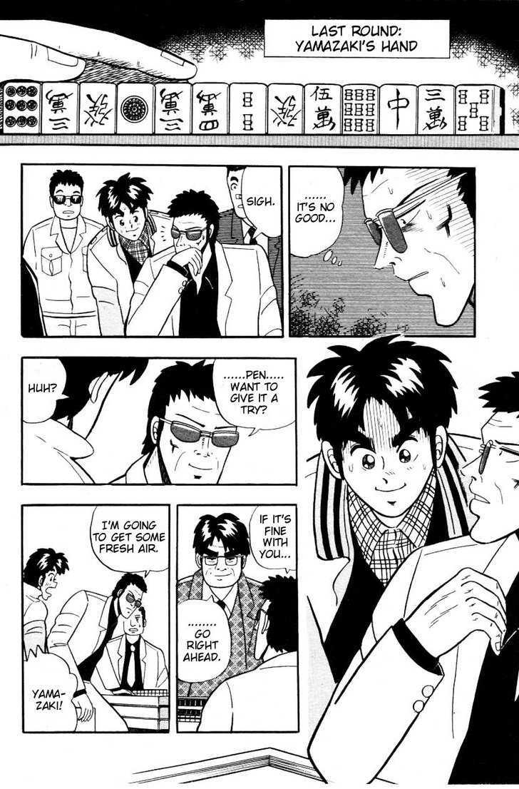 Atsuize Pen-chan Chapter 3 page 12 - Chapter 3 : A Crappy Hand