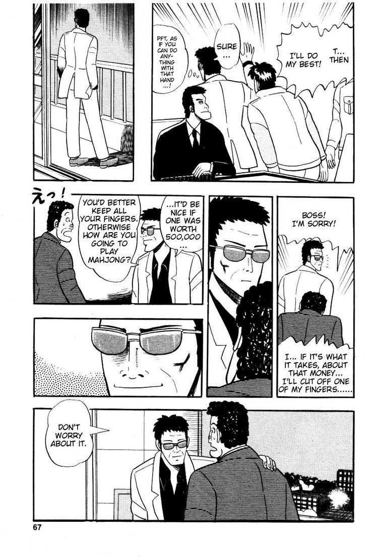 Atsuize Pen-chan Chapter 3 page 13 - Chapter 3 : A Crappy Hand