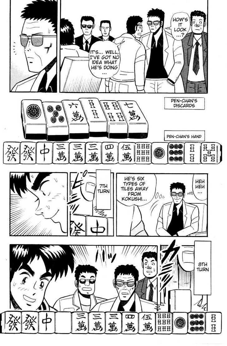 Atsuize Pen-chan Chapter 3 page 14 - Chapter 3 : A Crappy Hand