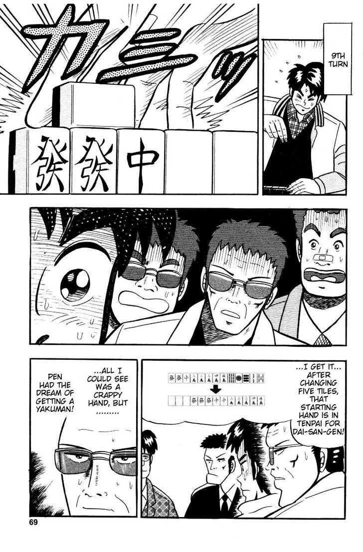 Atsuize Pen-chan Chapter 3 page 15 - Chapter 3 : A Crappy Hand