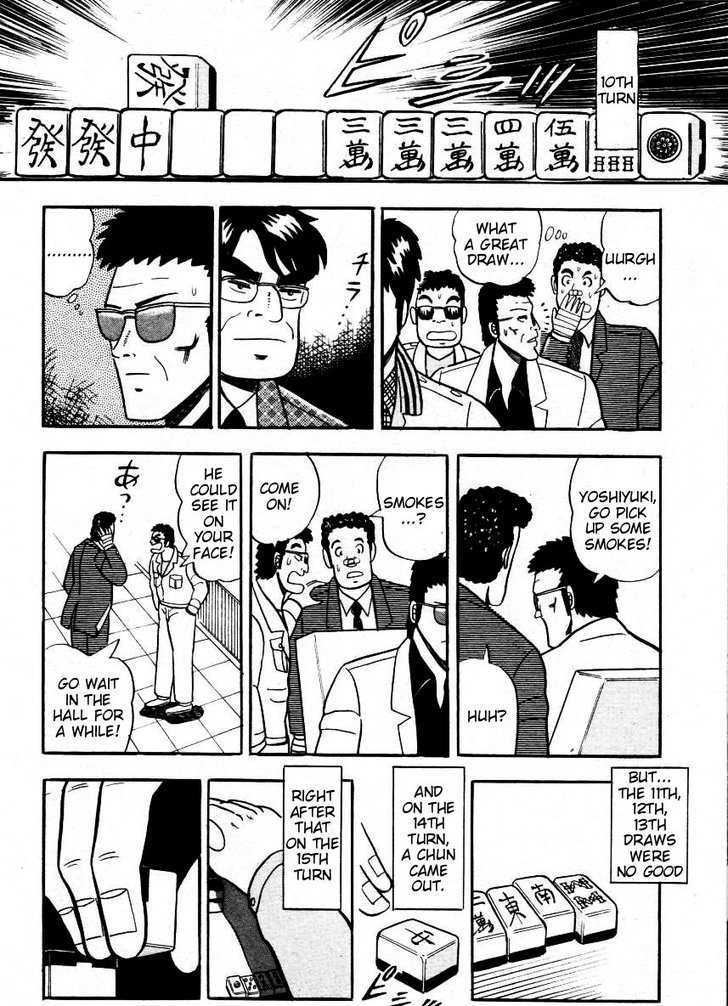 Atsuize Pen-chan Chapter 3 page 16 - Chapter 3 : A Crappy Hand
