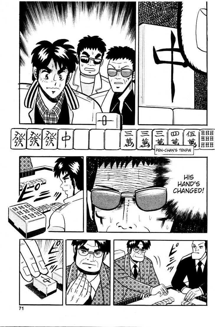 Atsuize Pen-chan Chapter 3 page 17 - Chapter 3 : A Crappy Hand