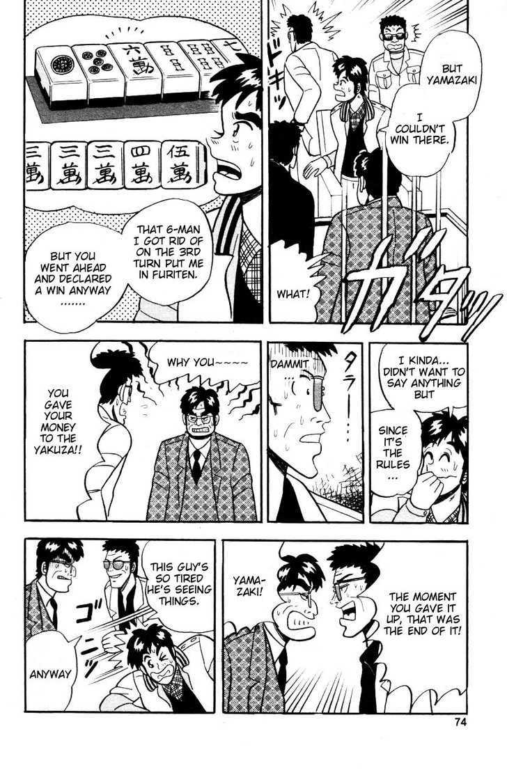 Atsuize Pen-chan Chapter 3 page 20 - Chapter 3 : A Crappy Hand
