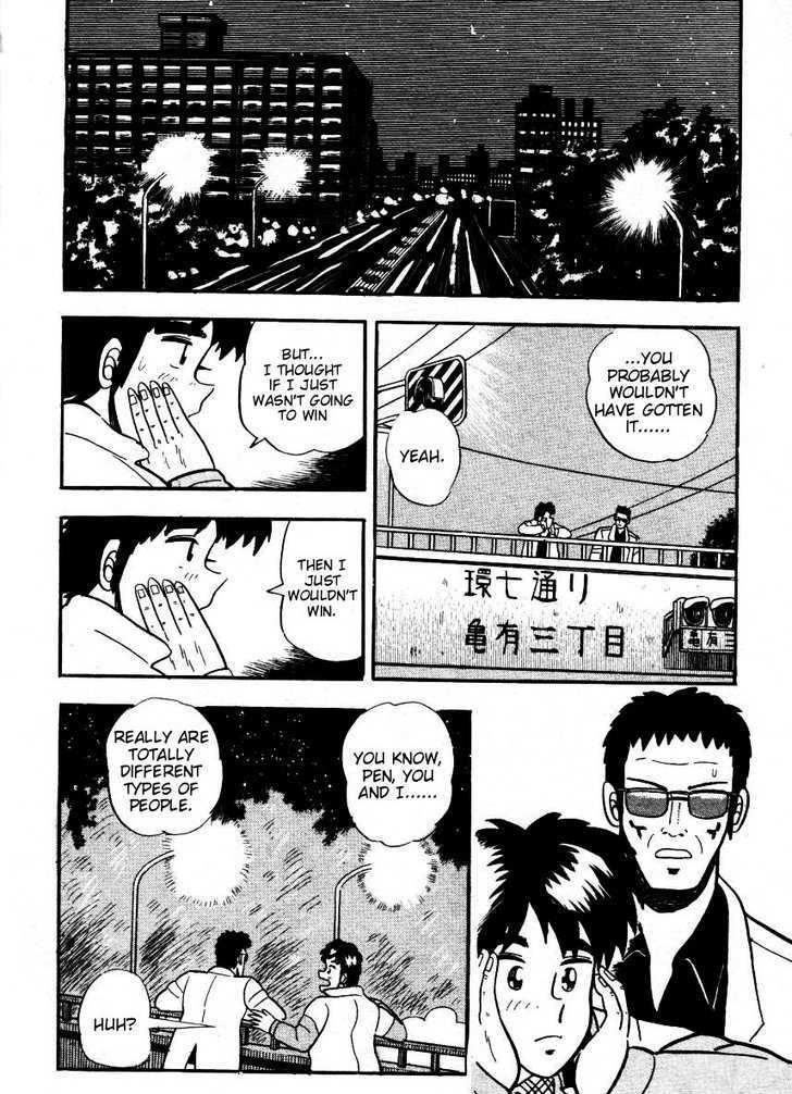 Atsuize Pen-chan Chapter 3 page 22 - Chapter 3 : A Crappy Hand