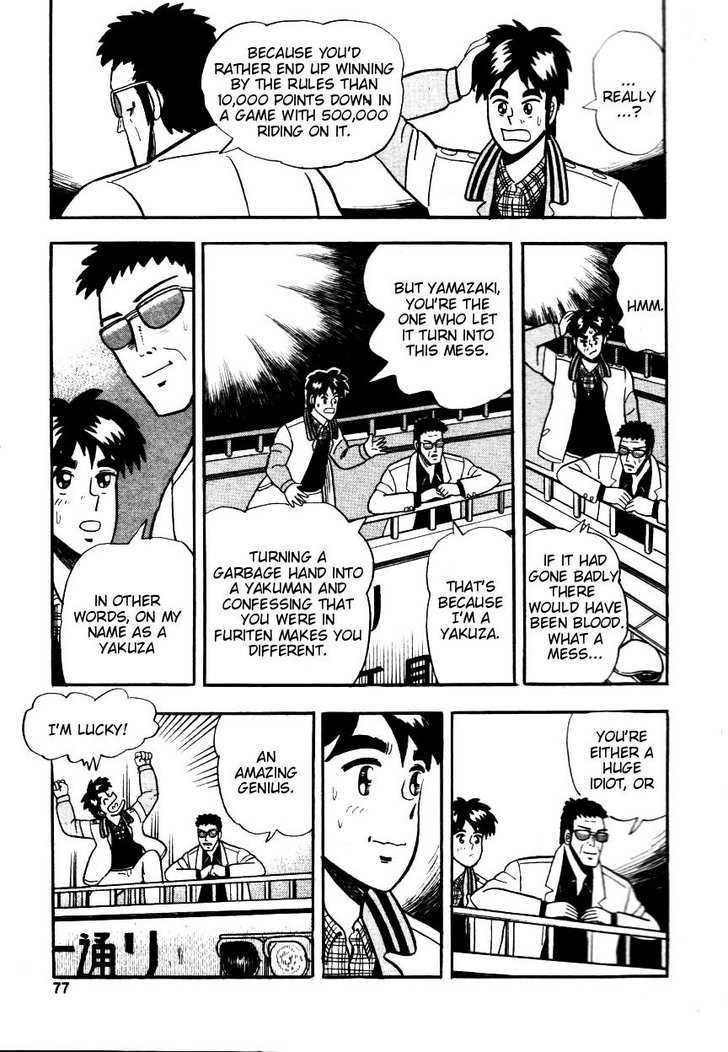 Atsuize Pen-chan Chapter 3 page 23 - Chapter 3 : A Crappy Hand