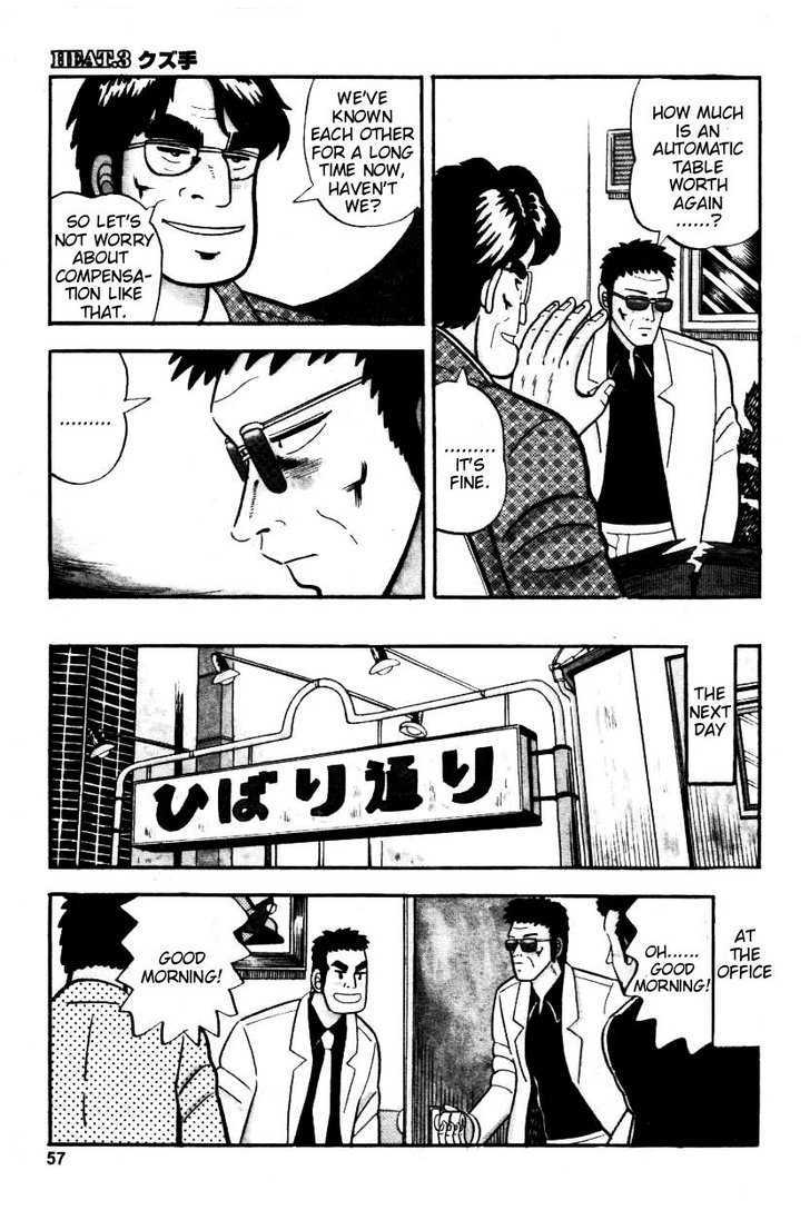 Atsuize Pen-chan Chapter 3 page 3 - Chapter 3 : A Crappy Hand