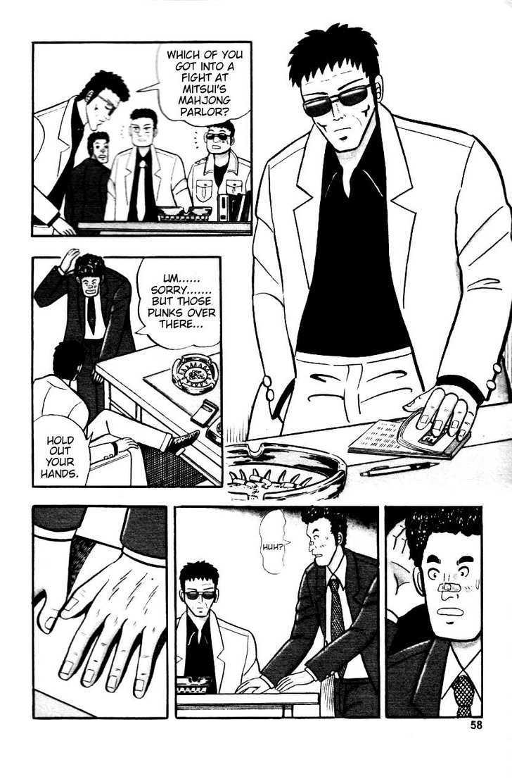 Atsuize Pen-chan Chapter 3 page 4 - Chapter 3 : A Crappy Hand