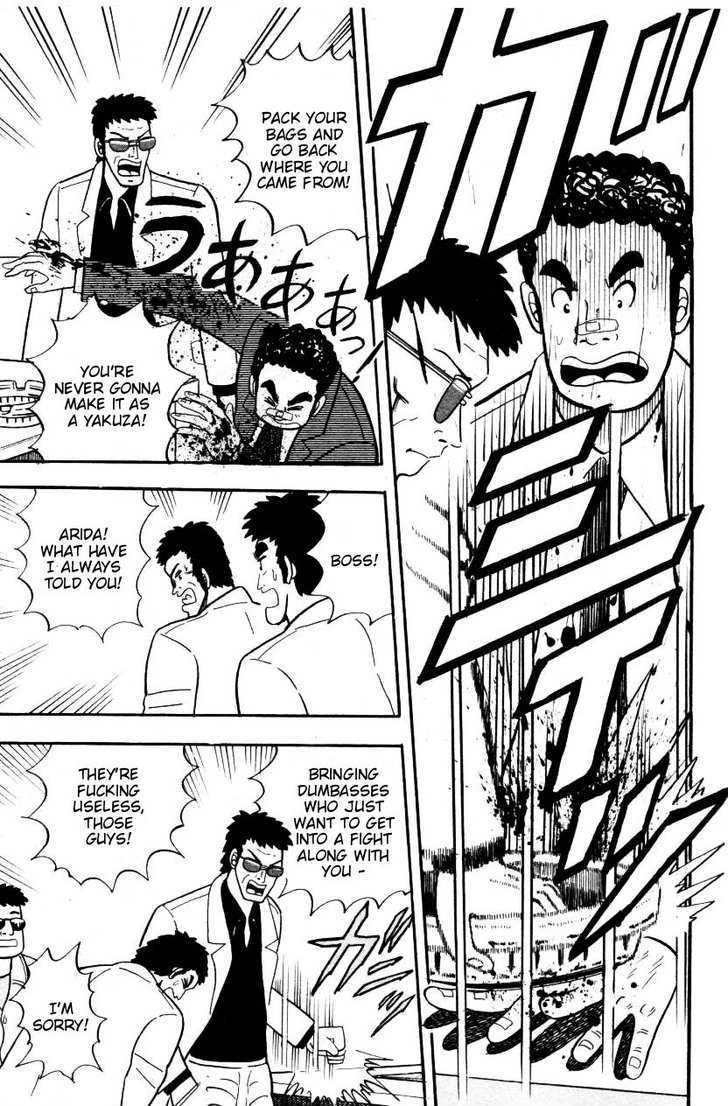 Atsuize Pen-chan Chapter 3 page 5 - Chapter 3 : A Crappy Hand