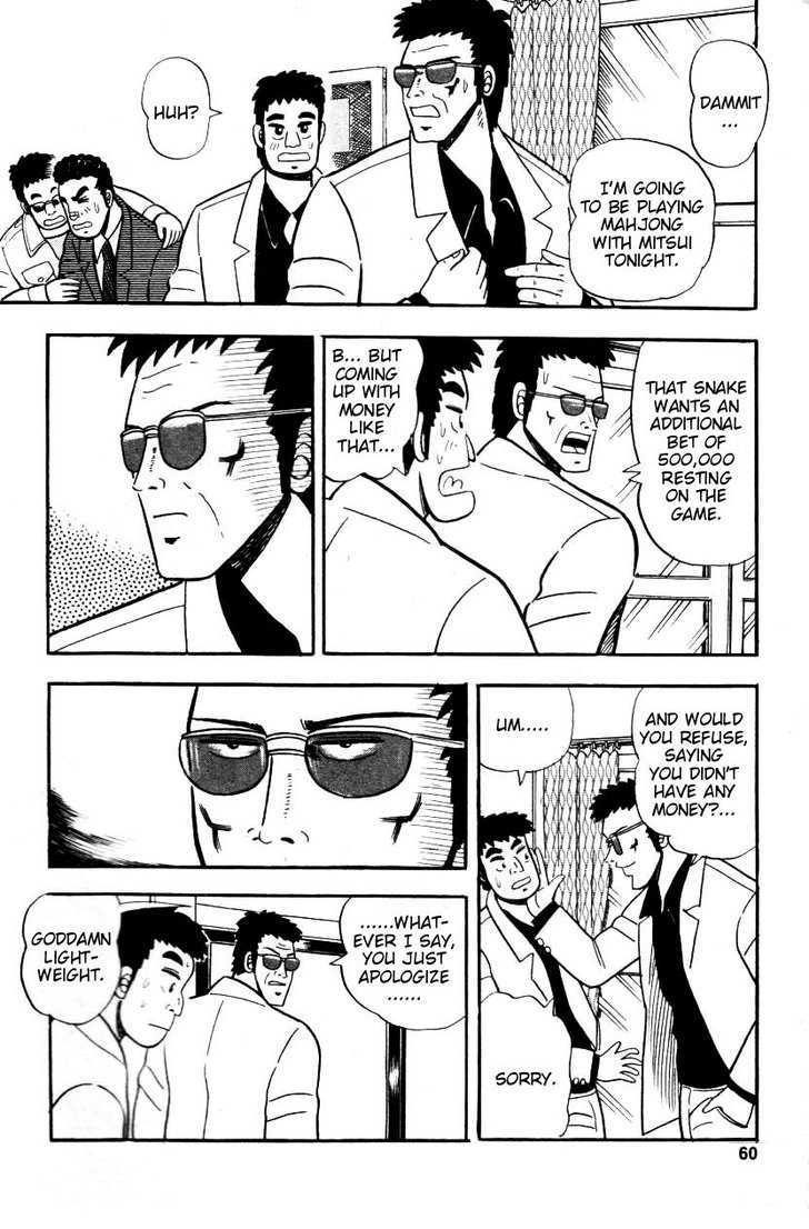 Atsuize Pen-chan Chapter 3 page 6 - Chapter 3 : A Crappy Hand