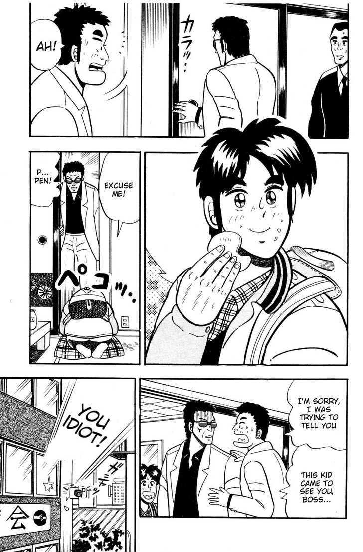 Atsuize Pen-chan Chapter 3 page 7 - Chapter 3 : A Crappy Hand