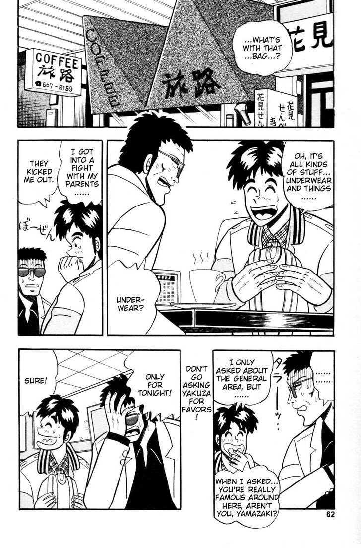 Atsuize Pen-chan Chapter 3 page 8 - Chapter 3 : A Crappy Hand