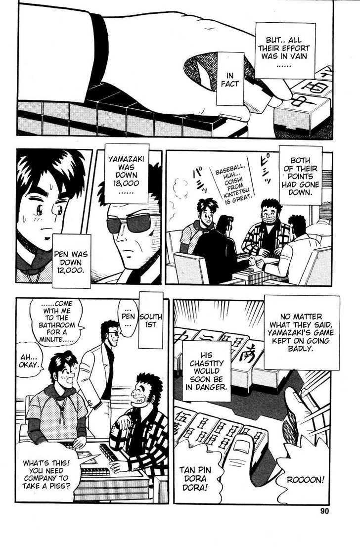 Atsuize Pen-chan Chapter 4 page 12 - Chapter 4 : International Goodwill