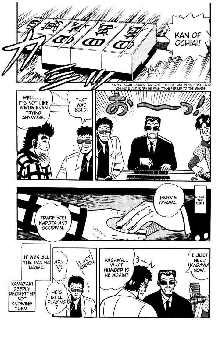 Atsuize Pen-chan Chapter 4 page 15 - Chapter 4 : International Goodwill