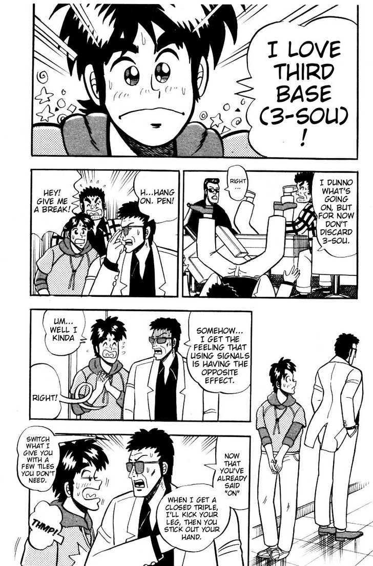 Atsuize Pen-chan Chapter 4 page 17 - Chapter 4 : International Goodwill
