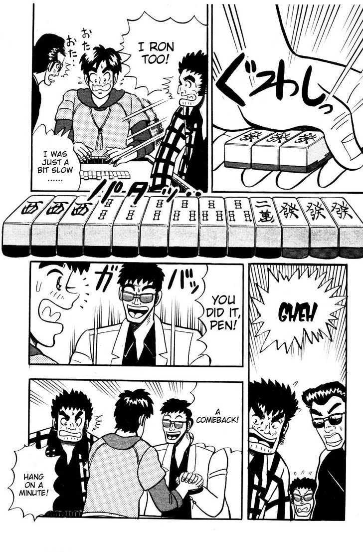 Atsuize Pen-chan Chapter 4 page 19 - Chapter 4 : International Goodwill