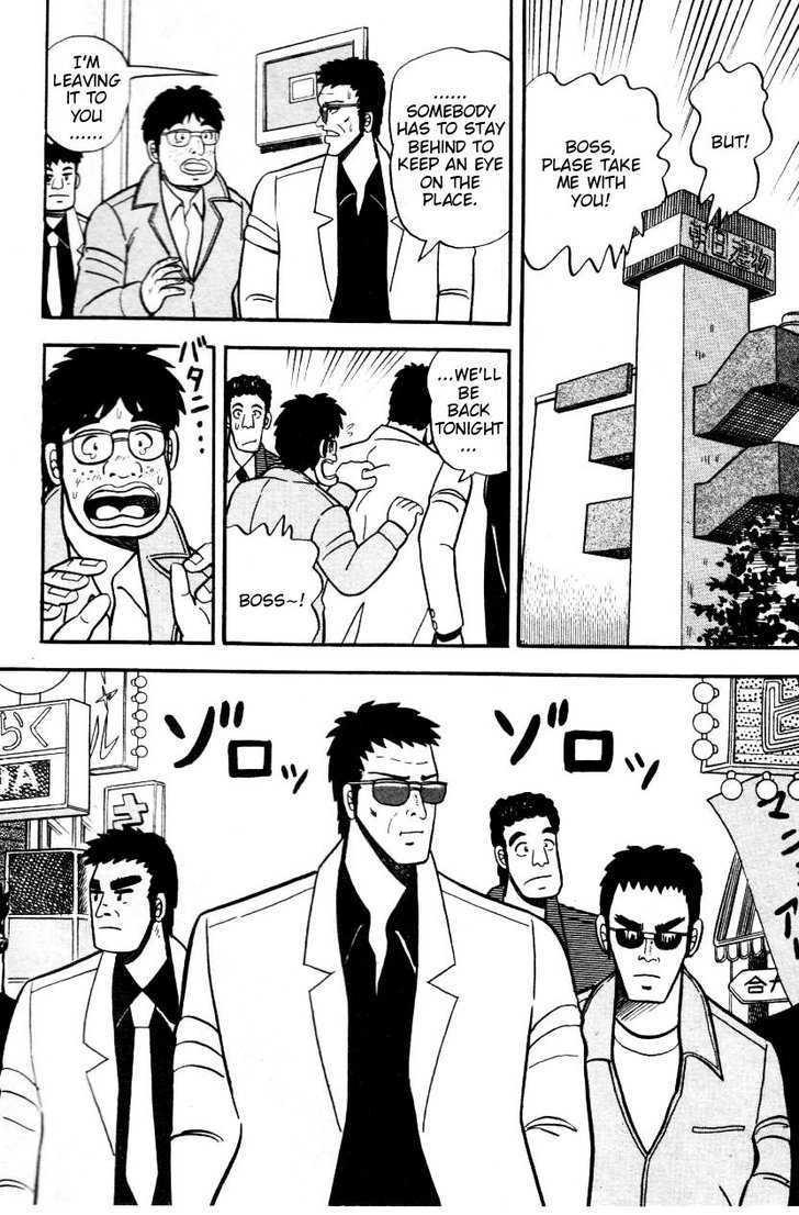 Atsuize Pen-chan Chapter 4 page 2 - Chapter 4 : International Goodwill