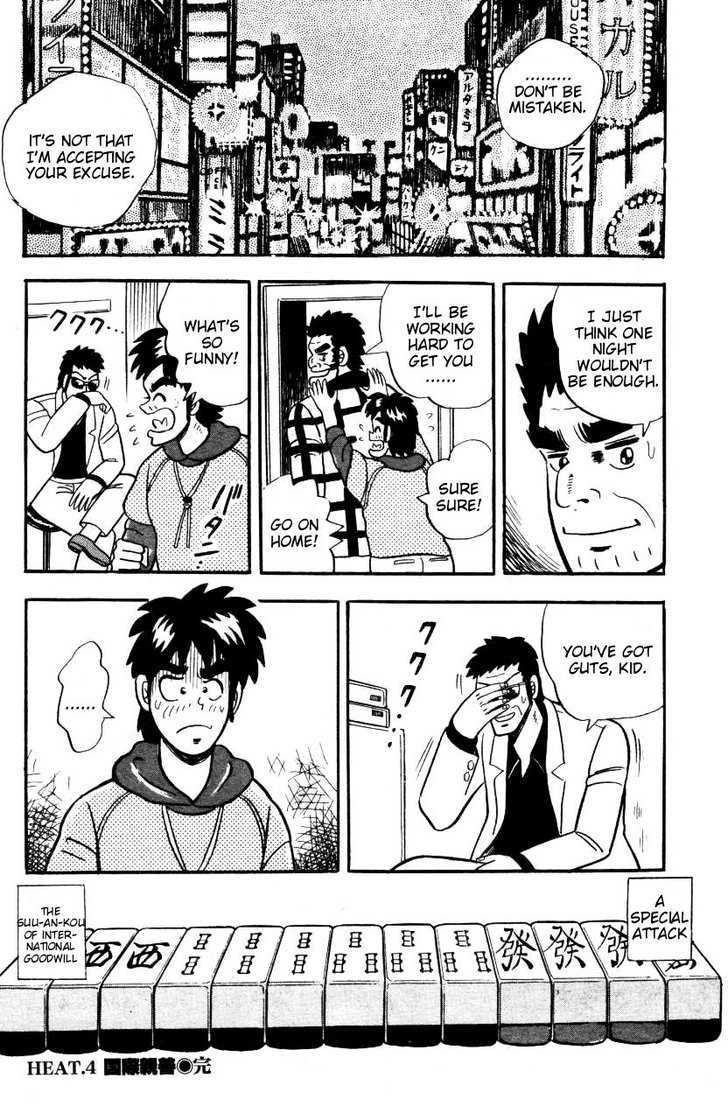 Atsuize Pen-chan Chapter 4 page 24 - Chapter 4 : International Goodwill