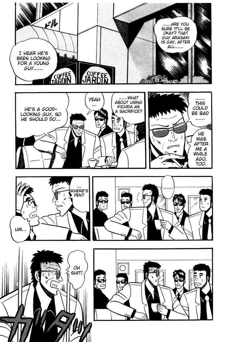Atsuize Pen-chan Chapter 4 page 3 - Chapter 4 : International Goodwill
