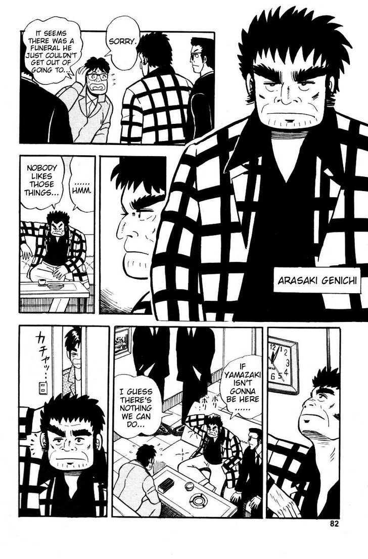 Atsuize Pen-chan Chapter 4 page 4 - Chapter 4 : International Goodwill