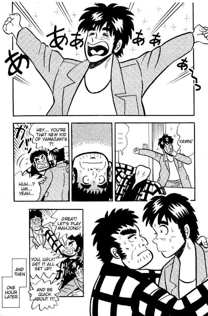 Atsuize Pen-chan Chapter 4 page 5 - Chapter 4 : International Goodwill