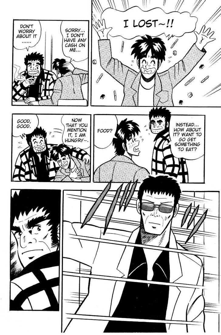 Atsuize Pen-chan Chapter 4 page 6 - Chapter 4 : International Goodwill