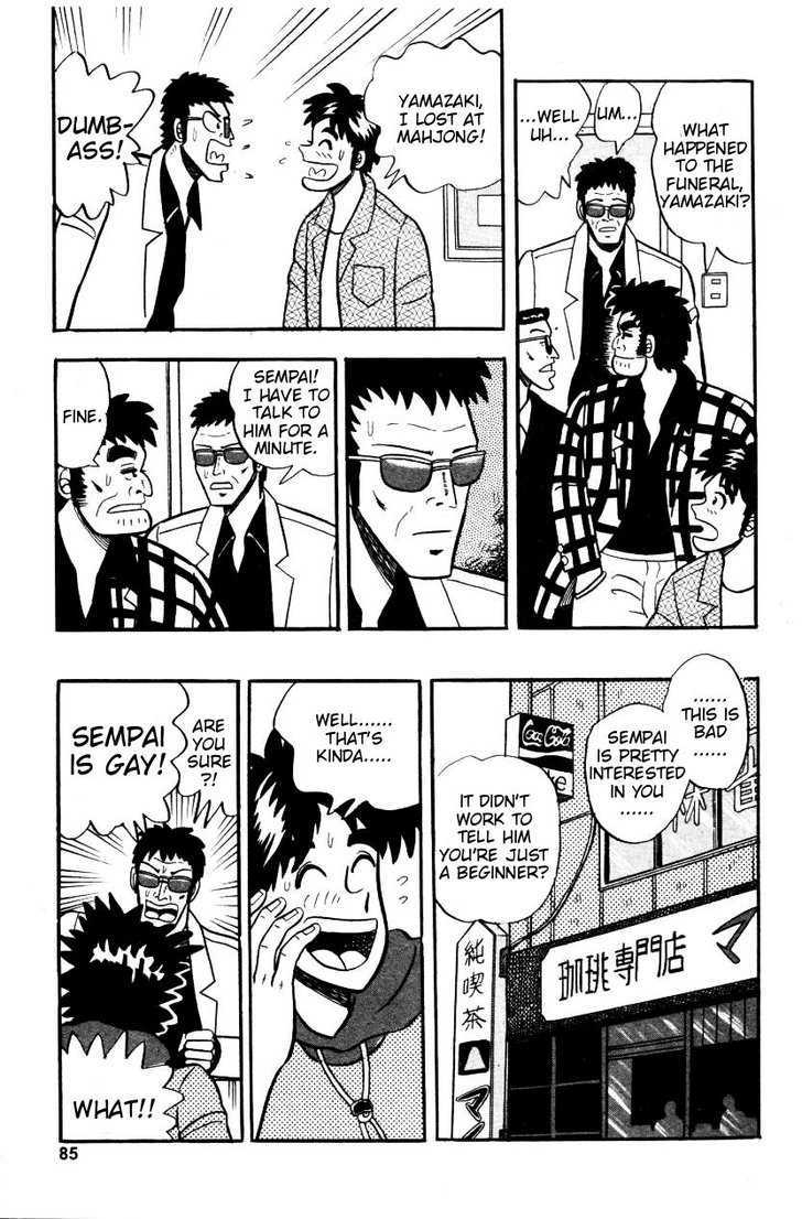 Atsuize Pen-chan Chapter 4 page 7 - Chapter 4 : International Goodwill
