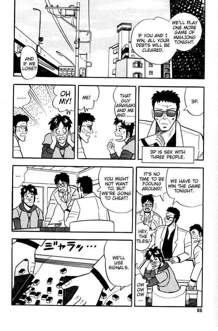 Atsuize Pen-chan Chapter 4 page 8 - Chapter 4 : International Goodwill