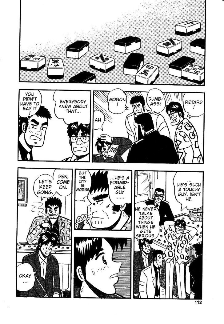Atsuize Pen-chan Chapter 5 page 10 - Chapter 5 : Courage