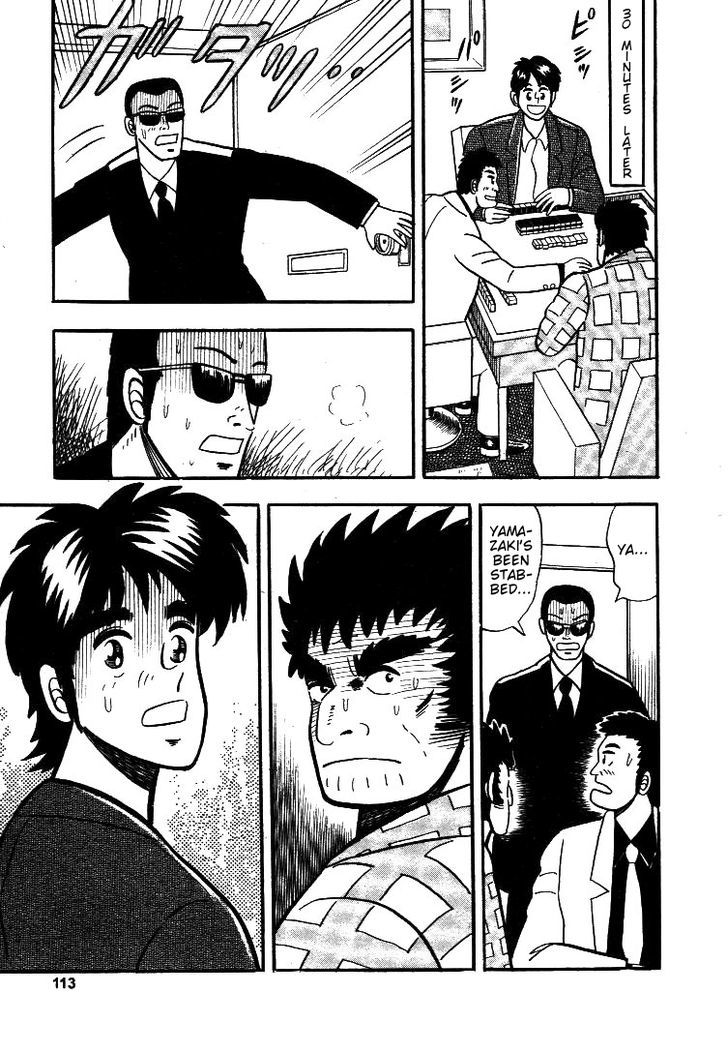 Atsuize Pen-chan Chapter 5 page 11 - Chapter 5 : Courage