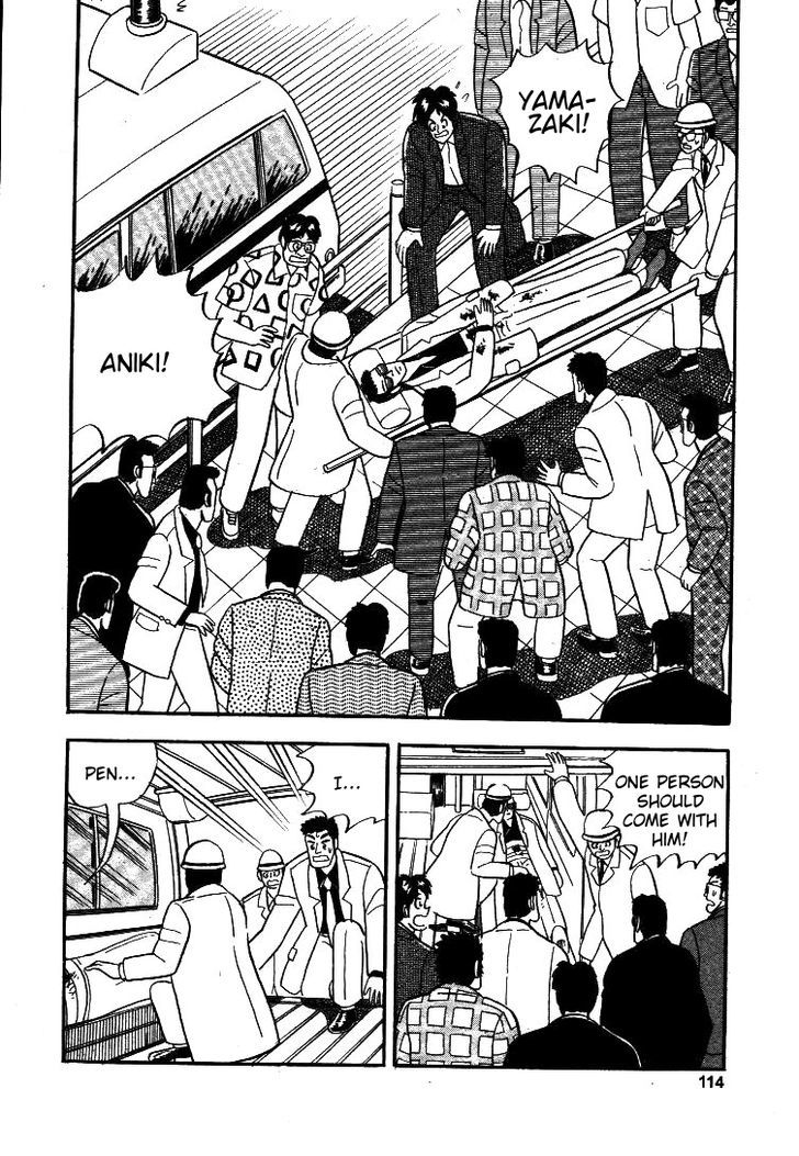 Atsuize Pen-chan Chapter 5 page 12 - Chapter 5 : Courage