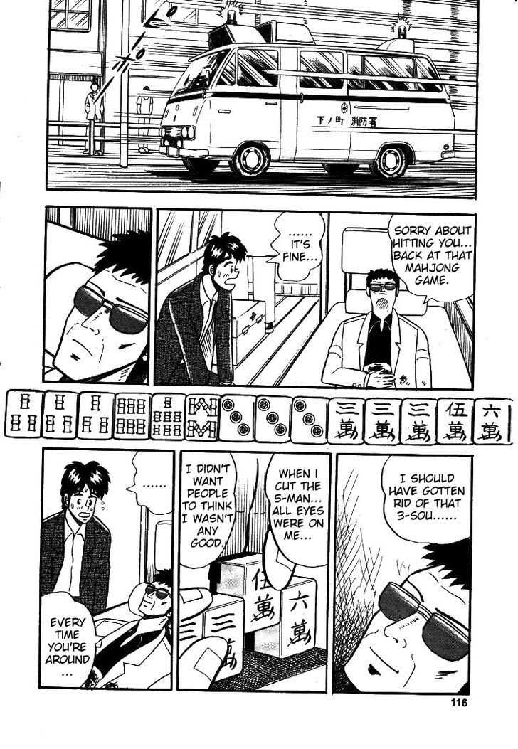 Atsuize Pen-chan Chapter 5 page 14 - Chapter 5 : Courage