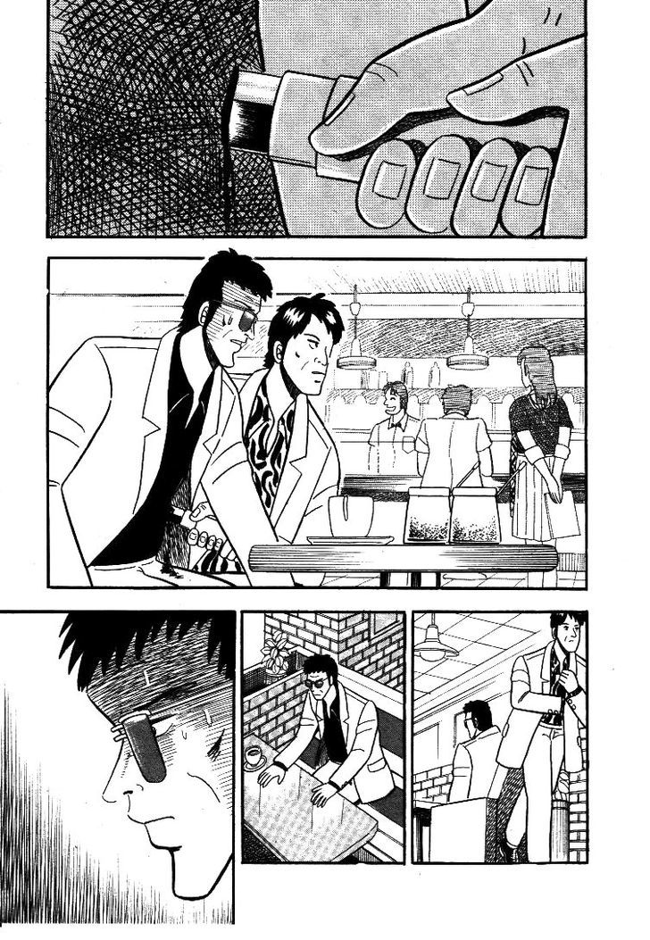 Atsuize Pen-chan Chapter 5 page 17 - Chapter 5 : Courage