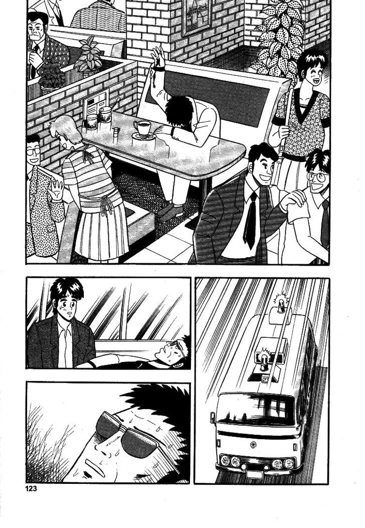 Atsuize Pen-chan Chapter 5 page 21 - Chapter 5 : Courage