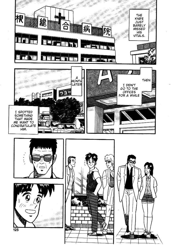 Atsuize Pen-chan Chapter 5 page 23 - Chapter 5 : Courage