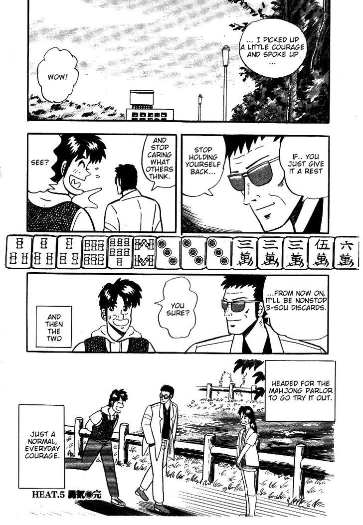 Atsuize Pen-chan Chapter 5 page 24 - Chapter 5 : Courage