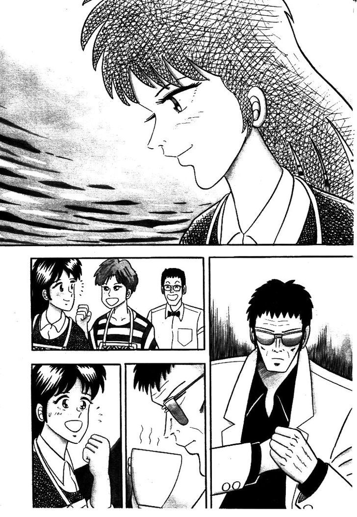 Atsuize Pen-chan Chapter 5 page 3 - Chapter 5 : Courage