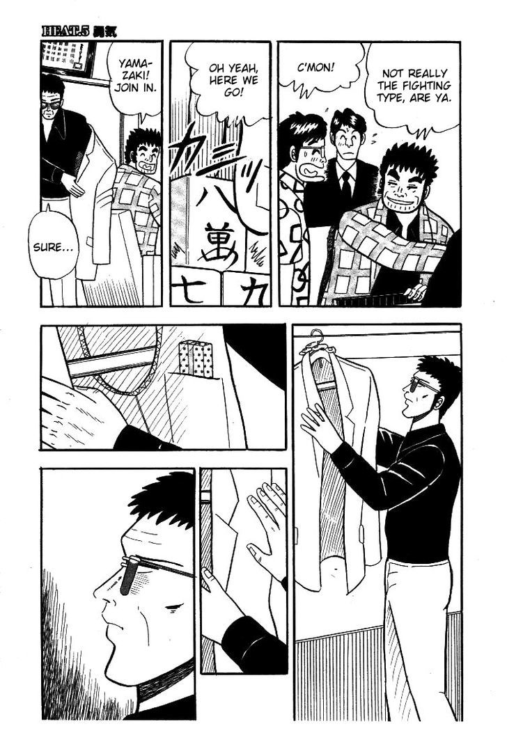 Atsuize Pen-chan Chapter 5 page 5 - Chapter 5 : Courage