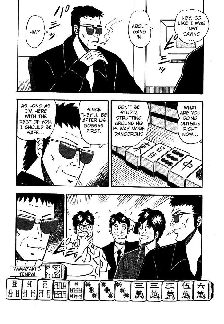 Atsuize Pen-chan Chapter 5 page 6 - Chapter 5 : Courage