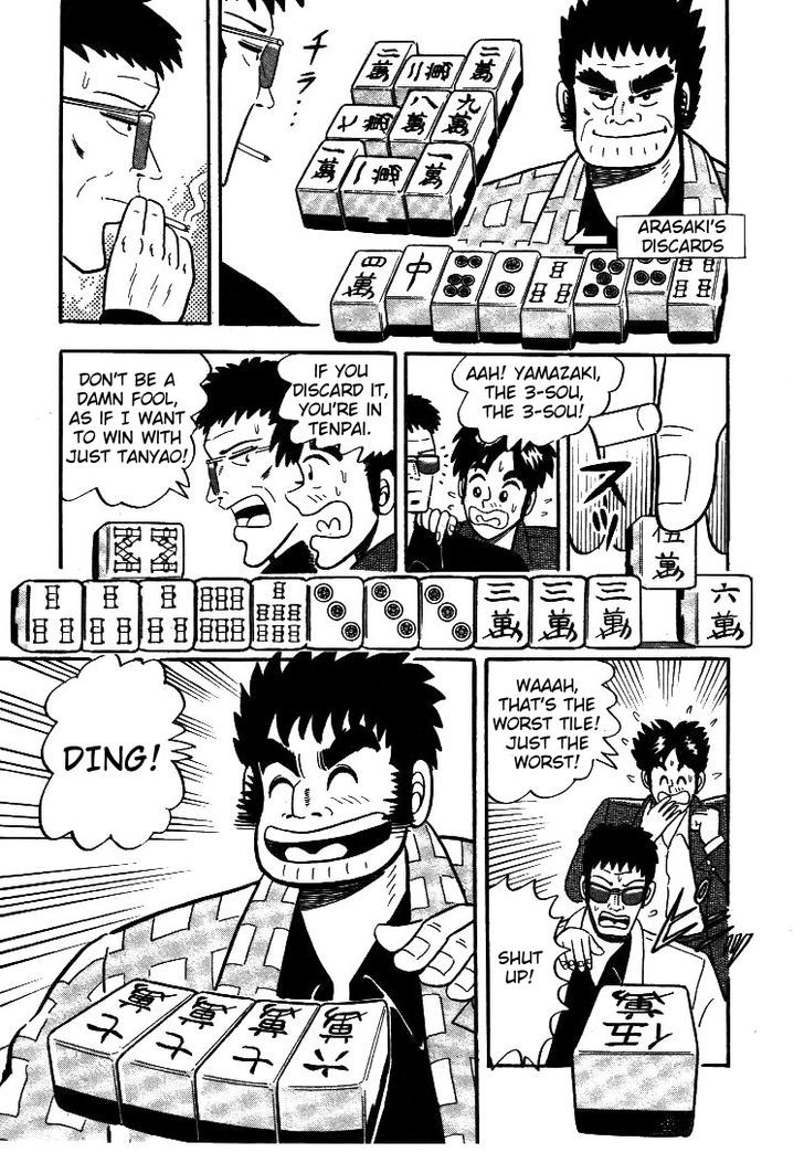 Atsuize Pen-chan Chapter 5 page 7 - Chapter 5 : Courage