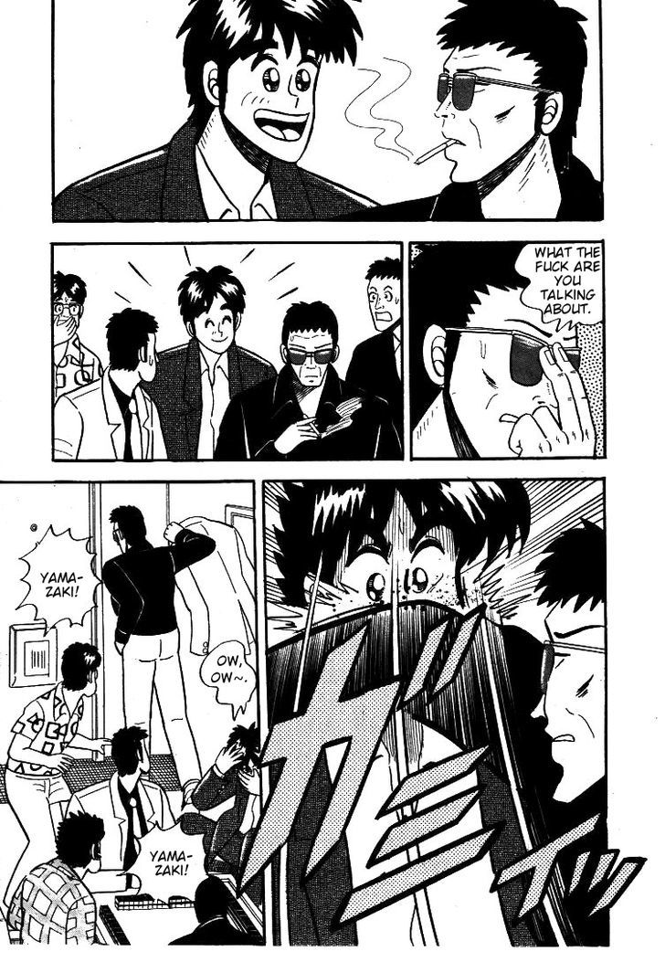 Atsuize Pen-chan Chapter 5 page 9 - Chapter 5 : Courage