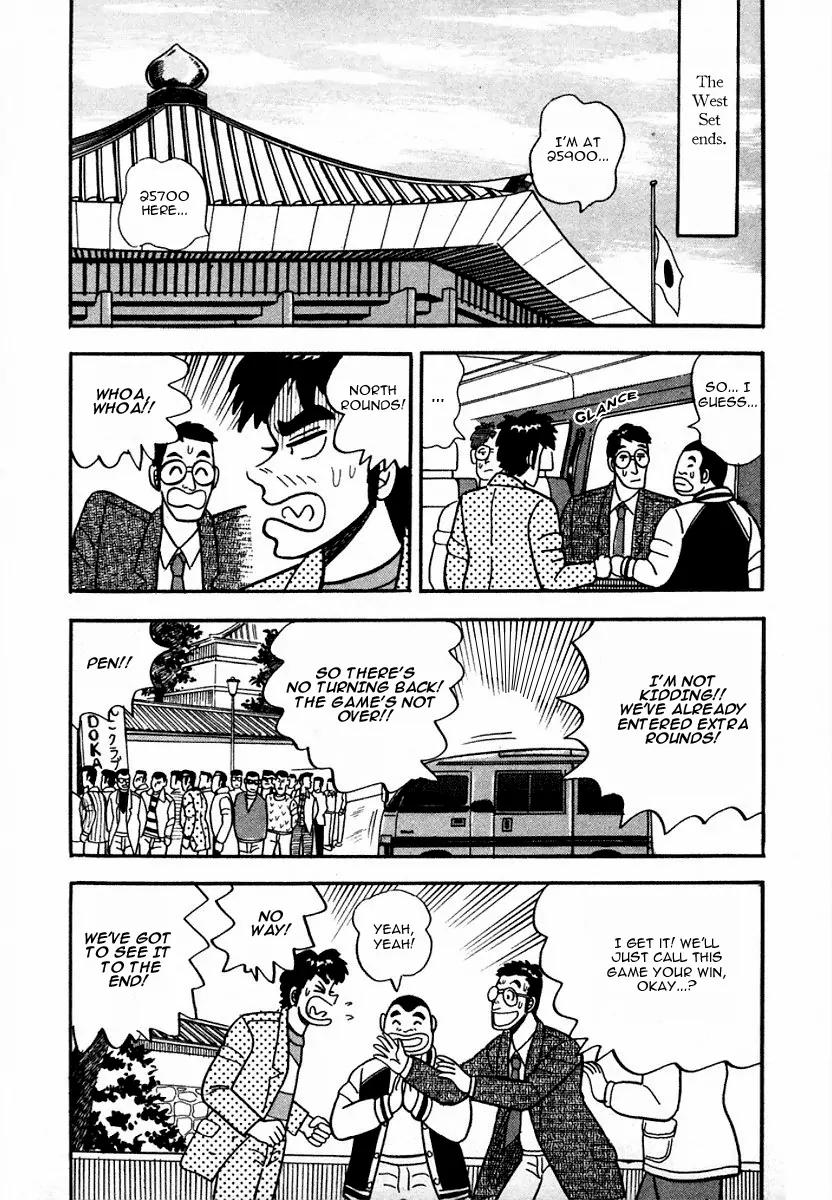Atsuize Pen-chan Chapter 6 page 10 - Chapter 6: The Concert