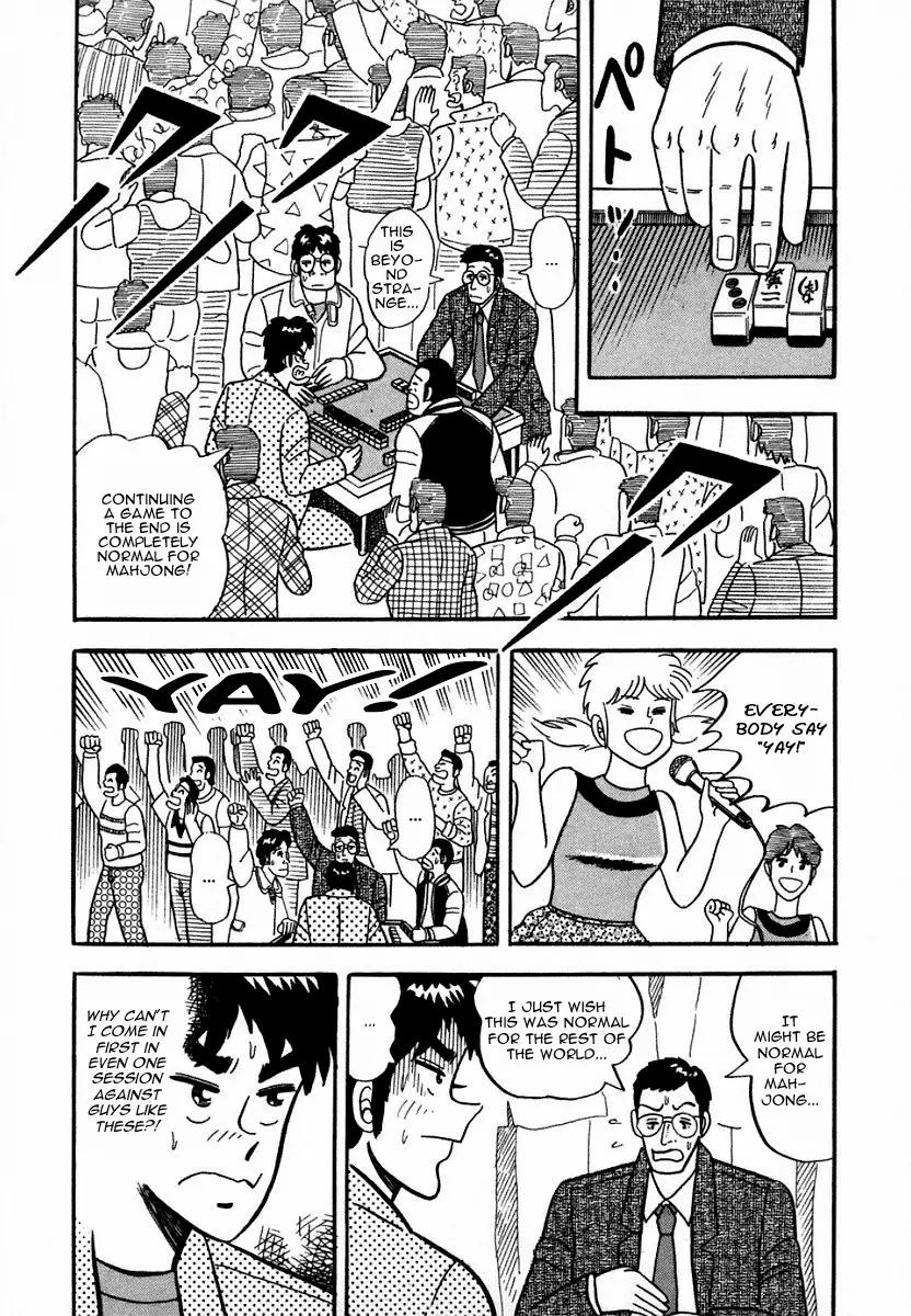 Atsuize Pen-chan Chapter 6 page 12 - Chapter 6: The Concert