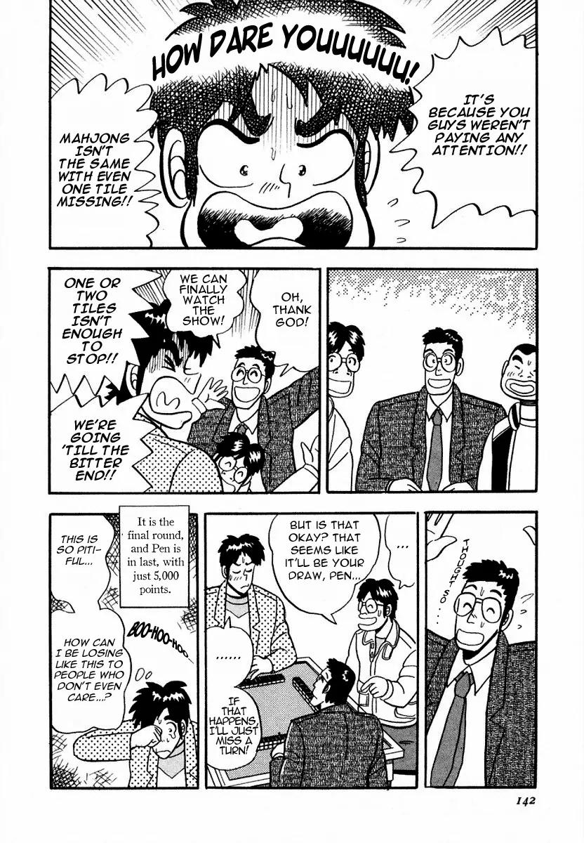 Atsuize Pen-chan Chapter 6 page 14 - Chapter 6: The Concert