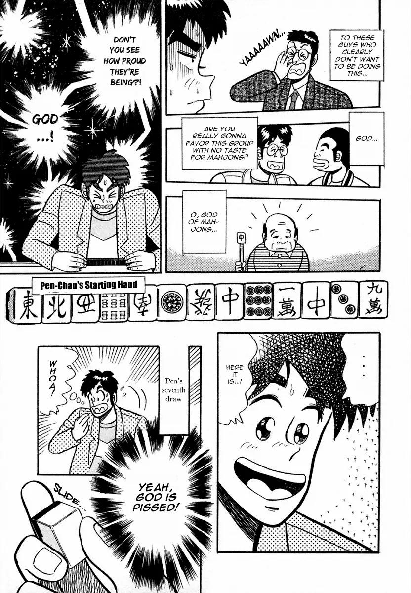 Atsuize Pen-chan Chapter 6 page 15 - Chapter 6: The Concert